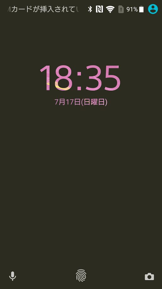 Xperia Xシリーズでロック画面の時計デザインを変更する方法 Juggly Cn
