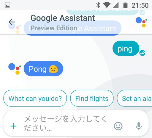 Google Assistantが面白い返事を返す質問集 Juggly Cn