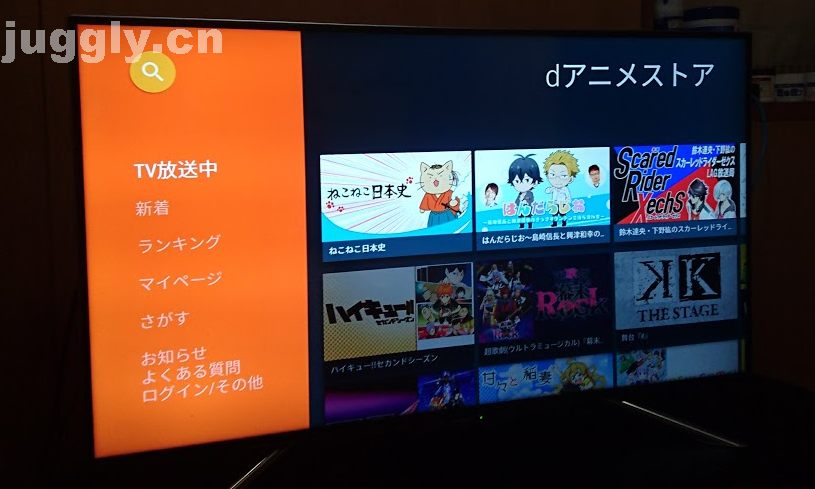 Dアニメストア のandroid Tvアプリとfire Tvアプリがリリース Androidアプリはバックグラウンド再生に対応 Juggly Cn