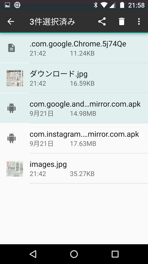 Android Tips Androidに溜まったダウンロードファイルを一括で削除する方法 Juggly Cn