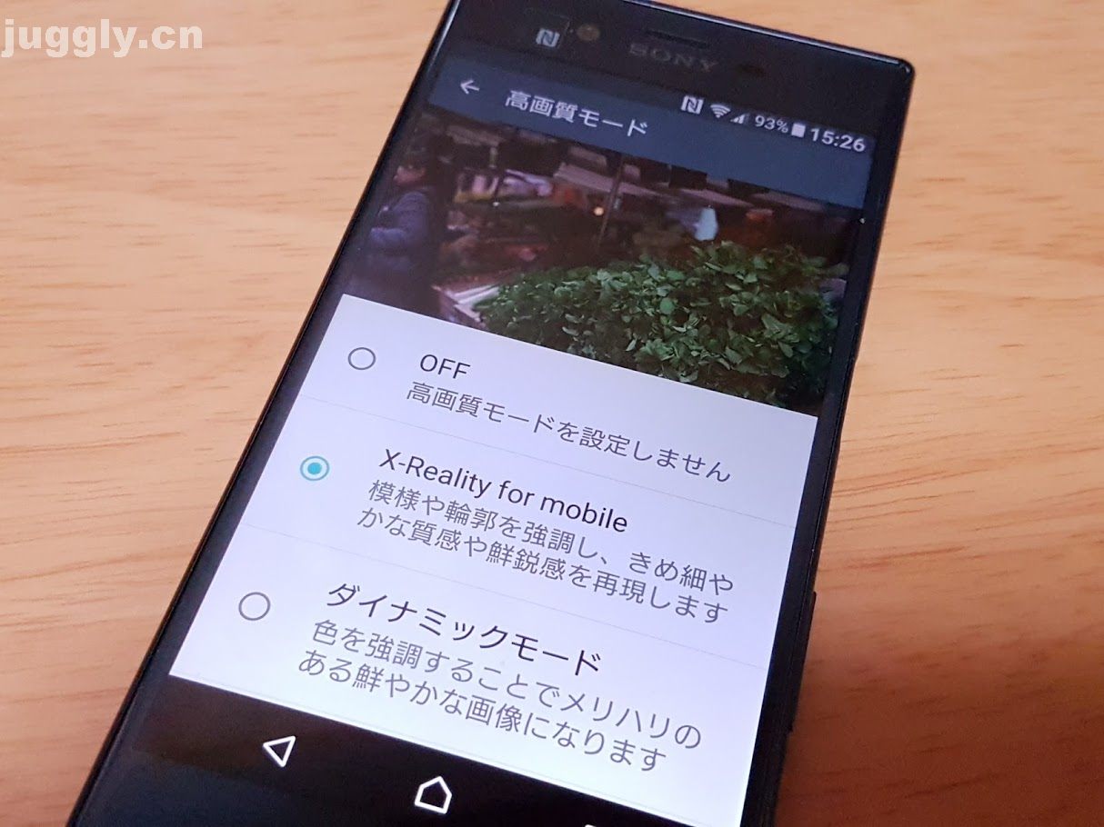 Sony Mobileの新フラッグシップ Xperia Xz F32 開封の儀 ファーストインプレッション Juggly Cn