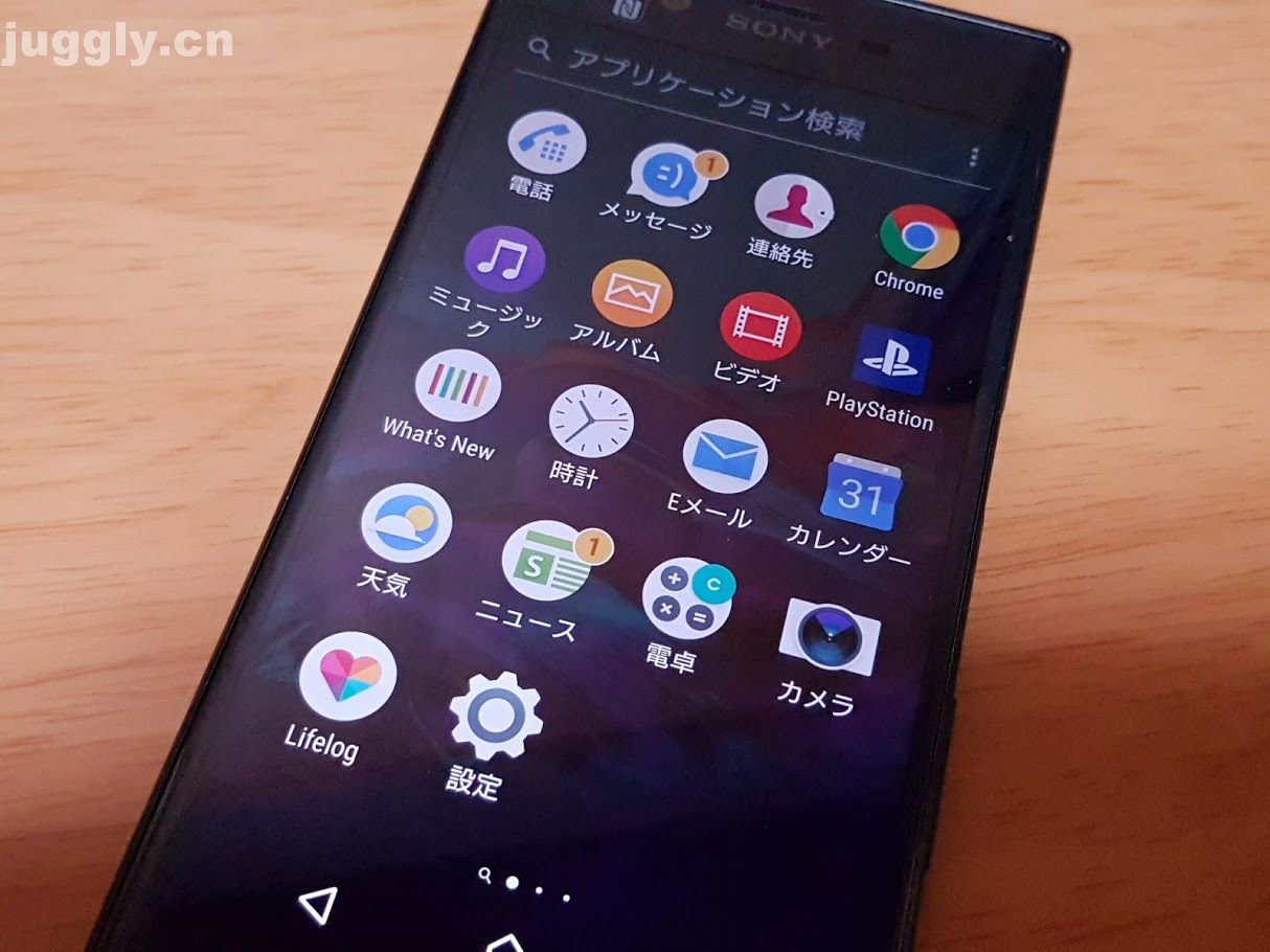 Sony Mobileの新フラッグシップ Xperia Xz F32 開封の儀 ファーストインプレッション Juggly Cn