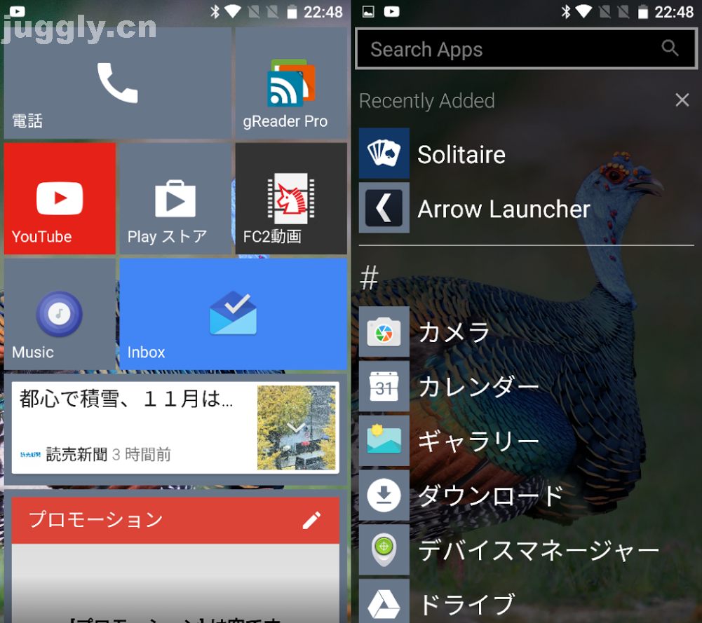 Launcher 10 Windows 10 Mobileのホーム画面を再現できるアプリ Juggly Cn