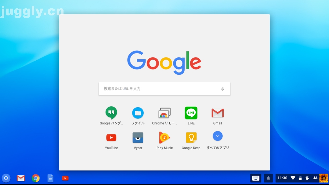 Chrome Osのdev版にmaterial Designの新しい壁紙が追加 Juggly Cn