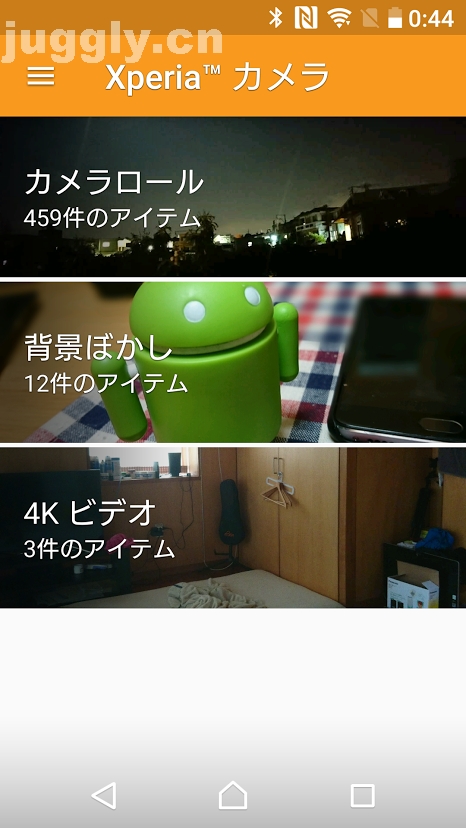 Xperia用ギャラリーアプリ アルバム にカメラロールが追加 Juggly Cn