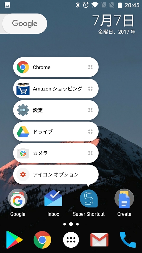 delete app shortcut android