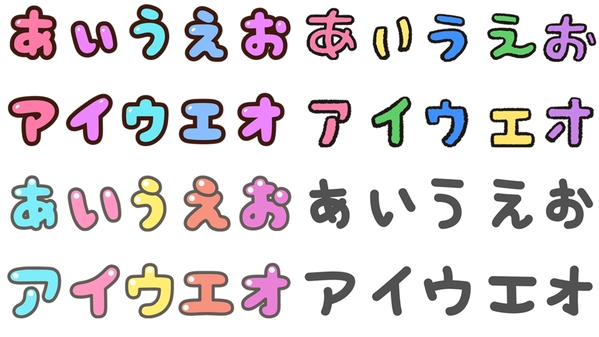 Lineアプリにデコ文字が追加 メッセージを可愛く表現できる Juggly Cn