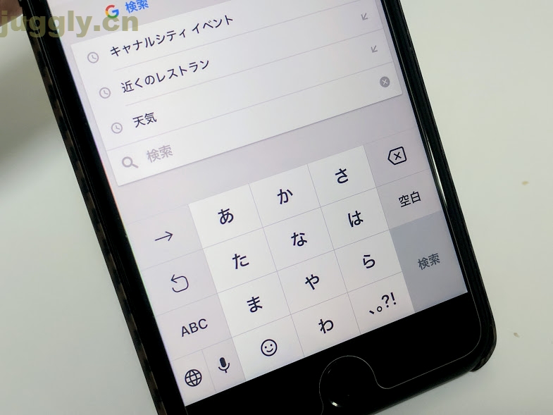 日本語に対応したios版gboard Android版との違いは Juggly Cn