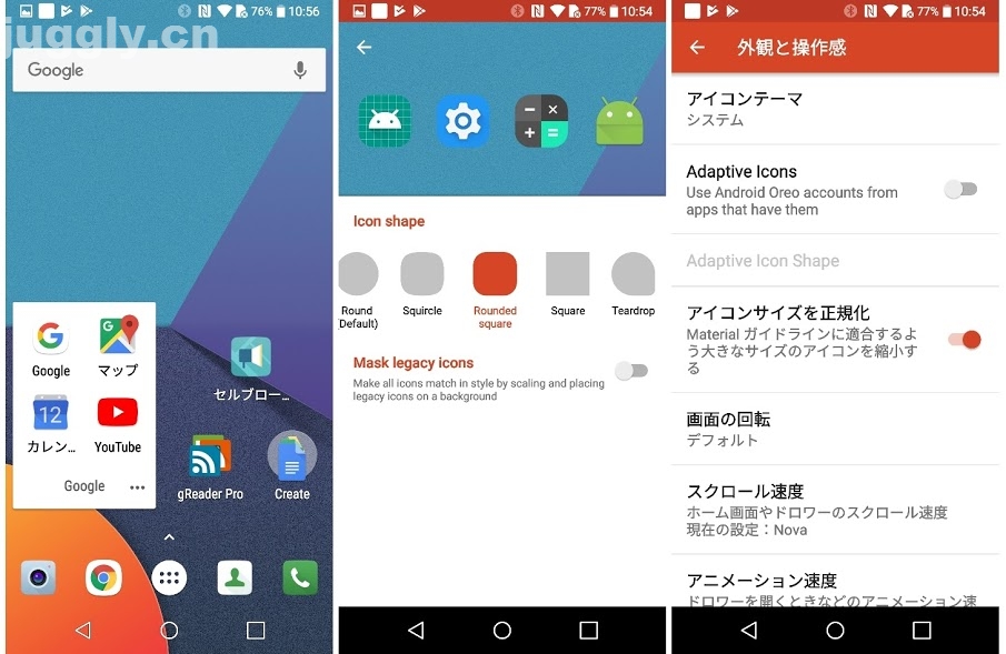 Nova Launcher 5 5でandroid Oreoのadaptiveアイコンをサポート Juggly Cn