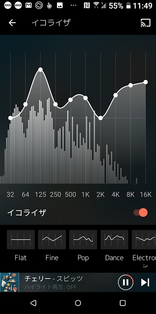 Awaのandroidアプリに強力なイコライザー機能が追加 Juggly Cn