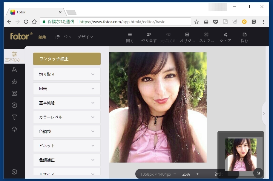 Fotor のwebブラウザ版ならpcで簡単に写真の加工からyoutubeサムネイルの作成まで何でもできる Juggly Cn