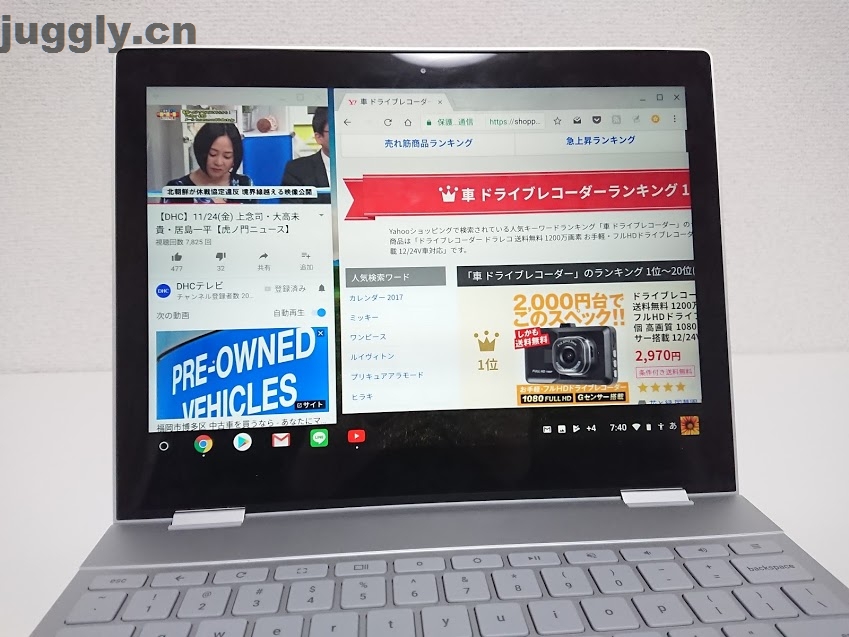 Google製Chromebookの最新モデル「Pixelbook」のレビュー | juggly.cn