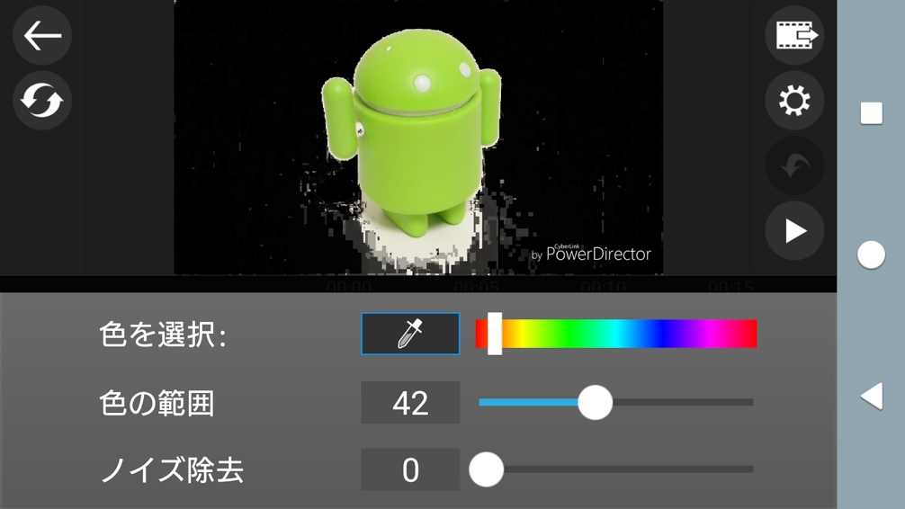 Android版powerdirectorで映像をクロマキー合成する Juggly Cn