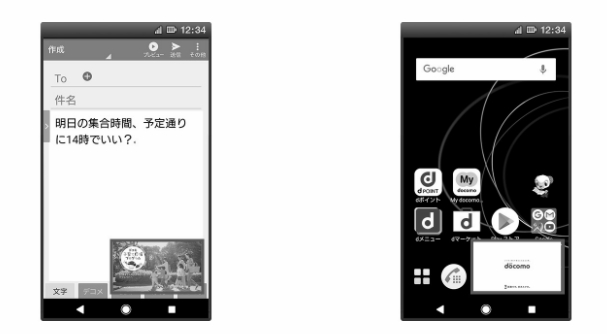 ドコモ版Xperia XZ Premium SO-04JのAndroid 8.0アップデートが開始 | juggly.cn