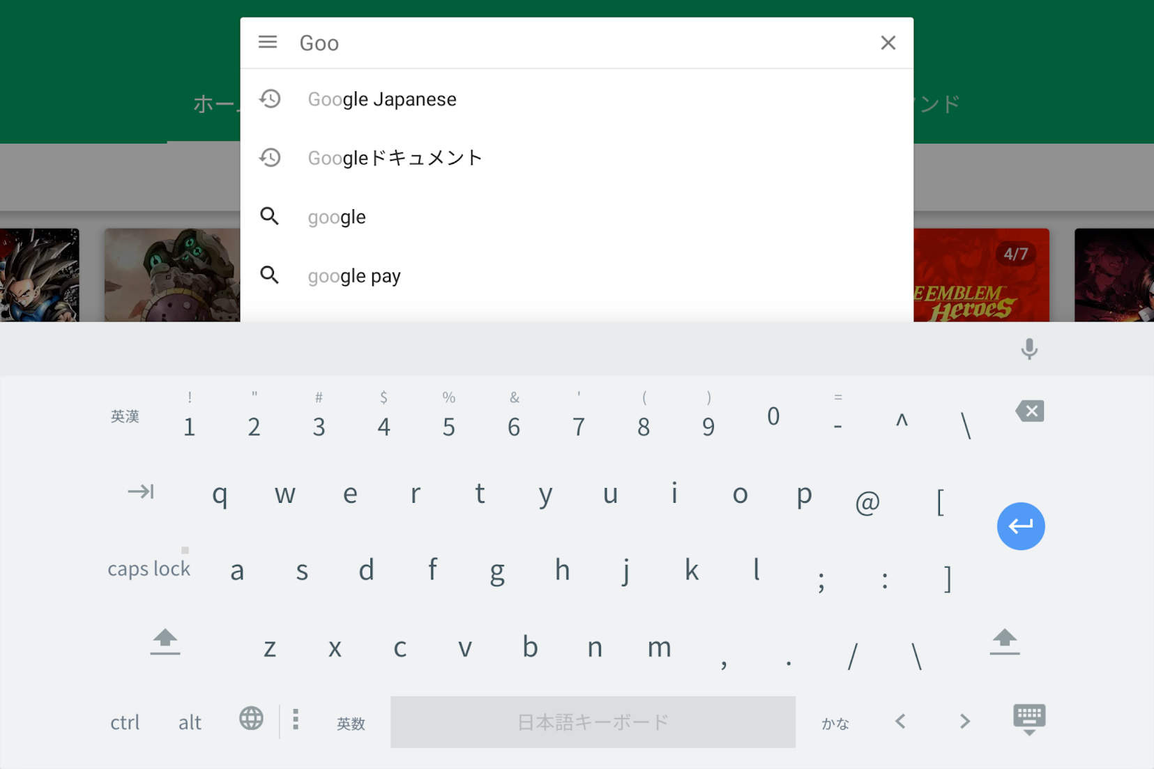 Chromebookをandroidタブレット代わりに使用する時の心得 更新 Juggly Cn