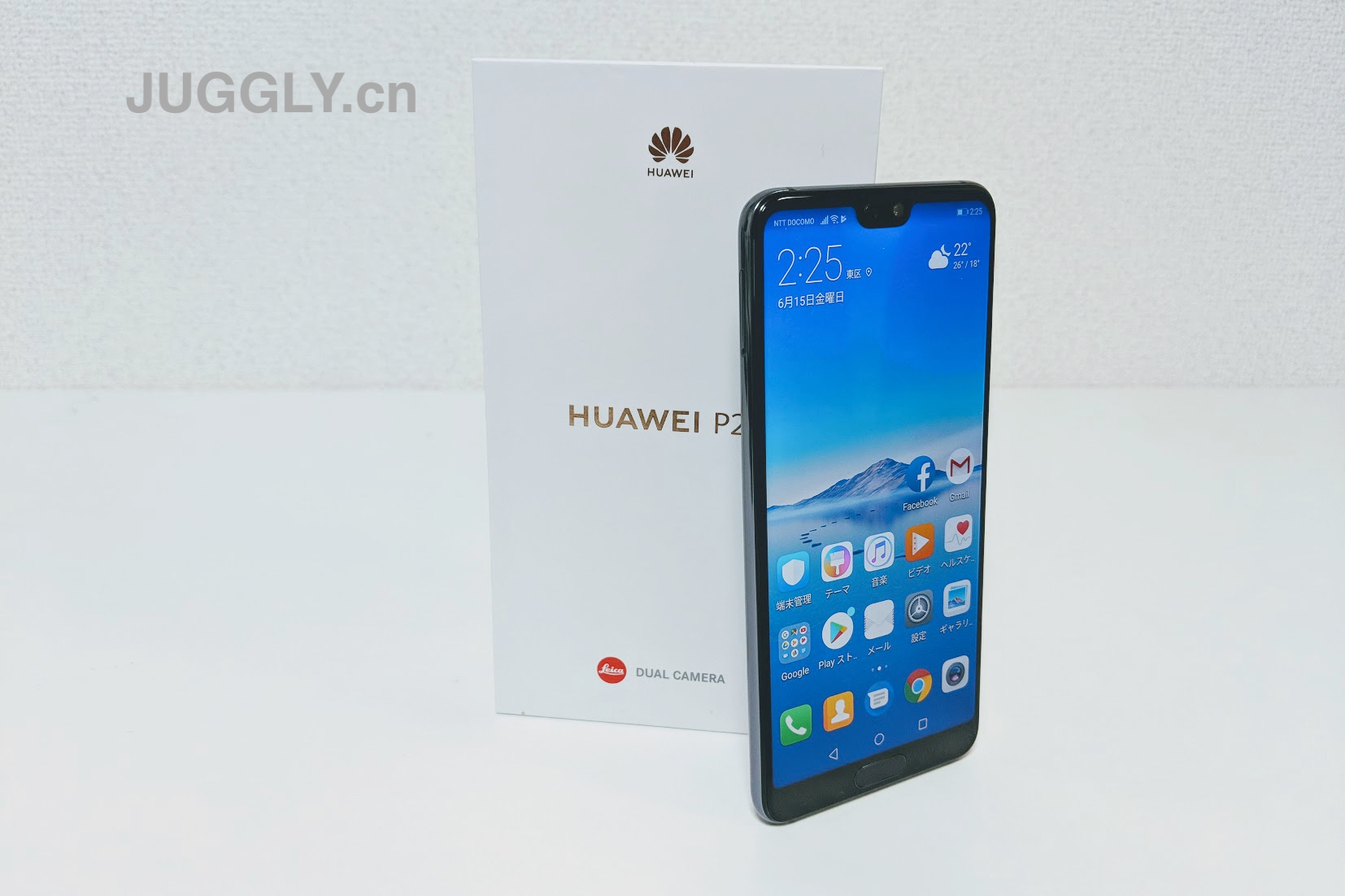 Huawei P20（EML-L29）のレビュー | juggly.cn