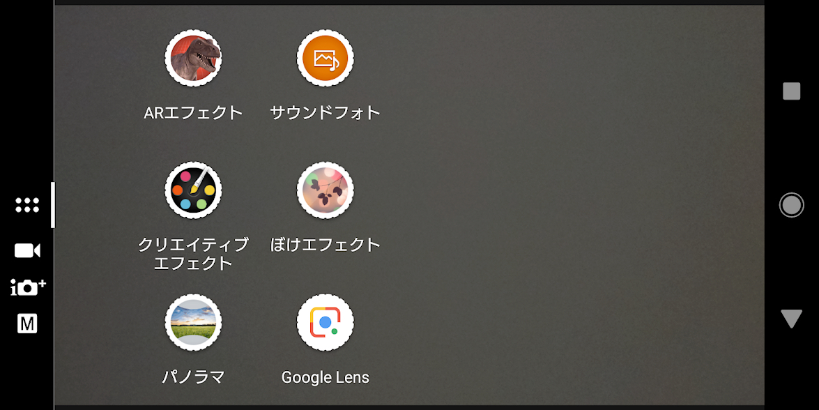 Googleレンズの提供対象が拡大 Xperiaやlgスマホでも使用可能に Juggly Cn