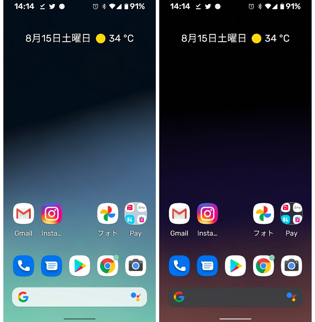 Pixel 4aのeclipseライブ壁紙を他のスマホで試す Juggly Cn