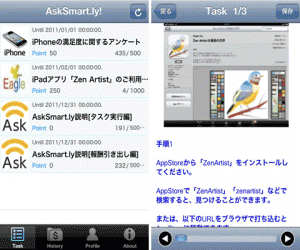 asksmartly01