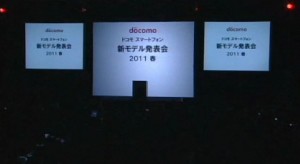 docomo-event