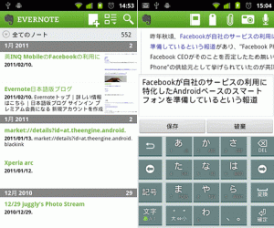 evernote-android-26