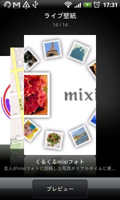 mixi06