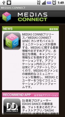 medias-connect01