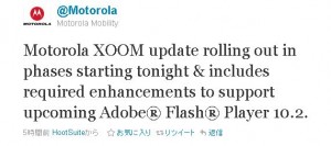 motorola-xoom-update