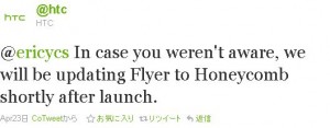 flyer-honeycomb02