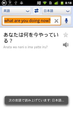 google-translate01