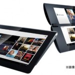 sony-tablet