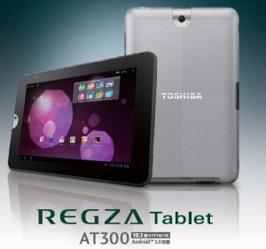 toshiba-regza-tablet01