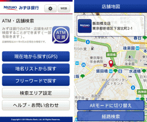 mizuho-ar-app01