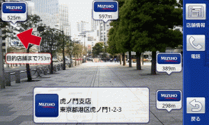 mizuho-ar-app02