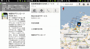 googlemap5708