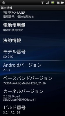 so01c-update02