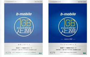b-mobile-1gb