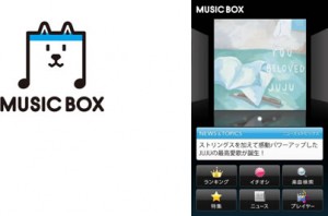 softbank-music-box01