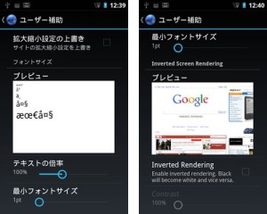ICS-Browser12