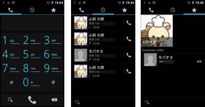ICS-Phone-App-01