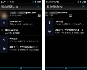 android40-ui-07