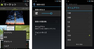 android40-ui-08