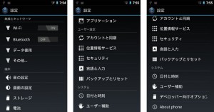 android40-ui-09