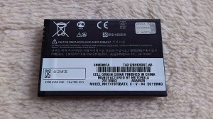 atrix-battery02