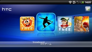 htc-xperia-play-launcher