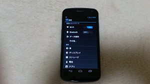 GalaxyNexus-46