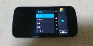 GalaxyNexus-60