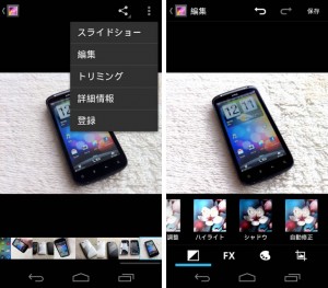 galaxynexus-14