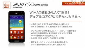 Galaxys2isw11sc