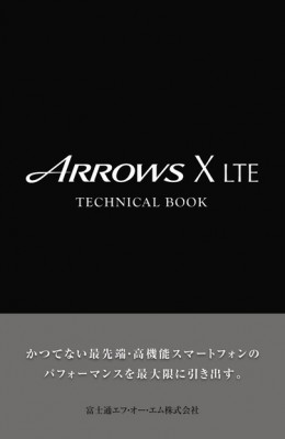arrows-x-lte